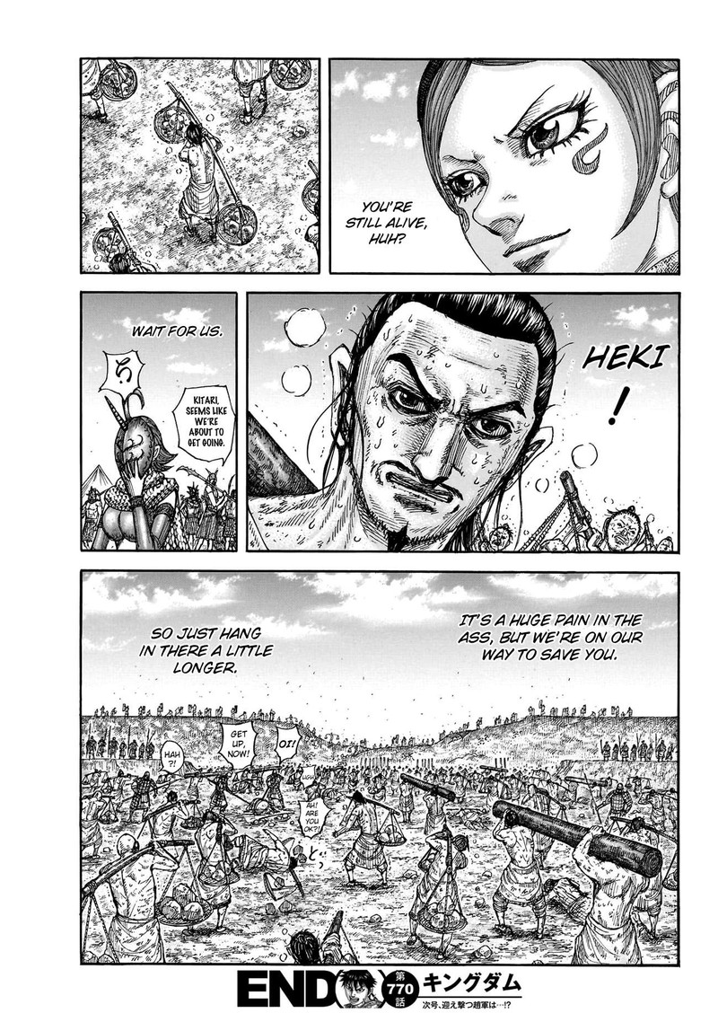 Kingdom 770 17