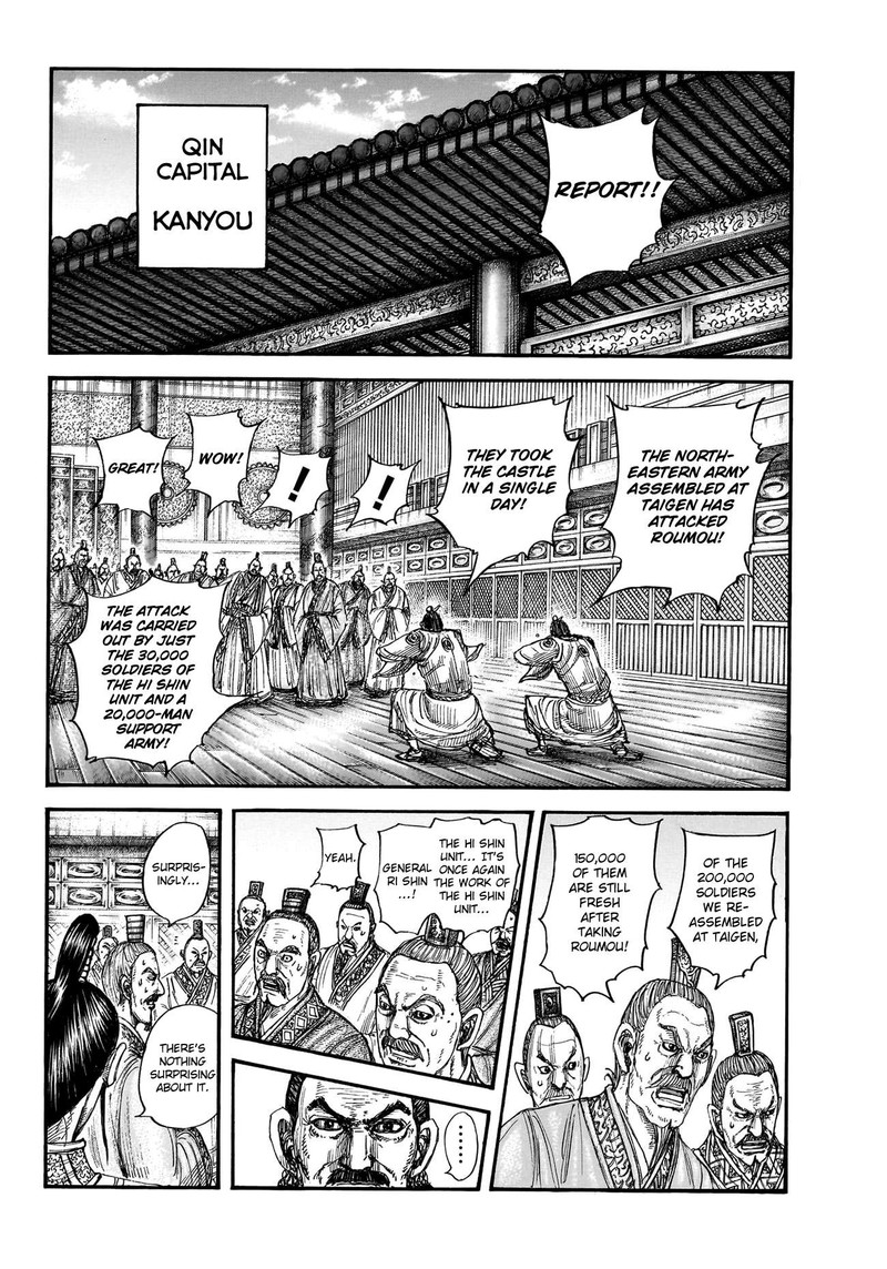 Kingdom 770 2