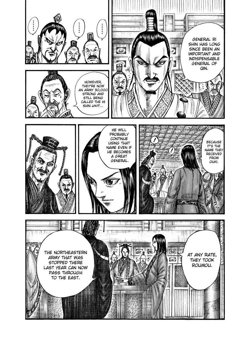 Kingdom 770 3