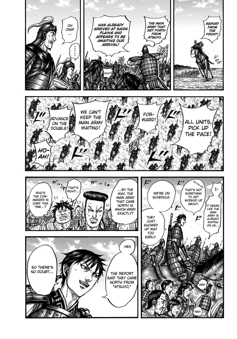 Kingdom 770 5