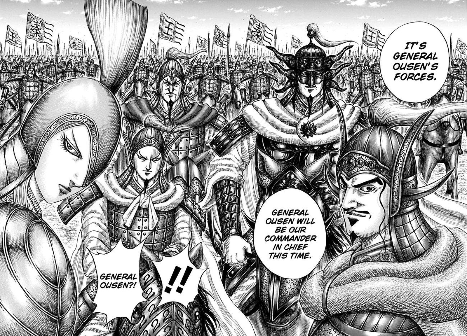 Kingdom 770 6