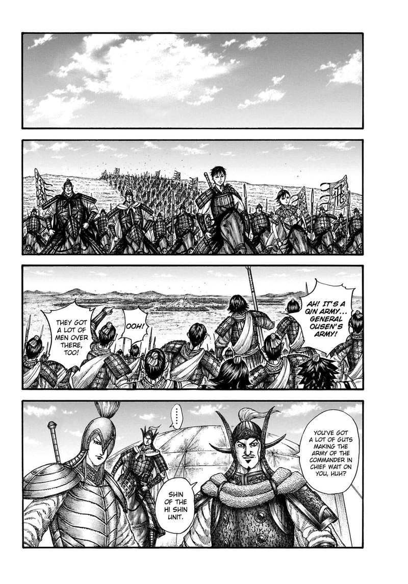 Kingdom 770 7