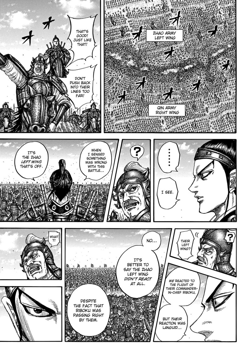 Kingdom 779 5