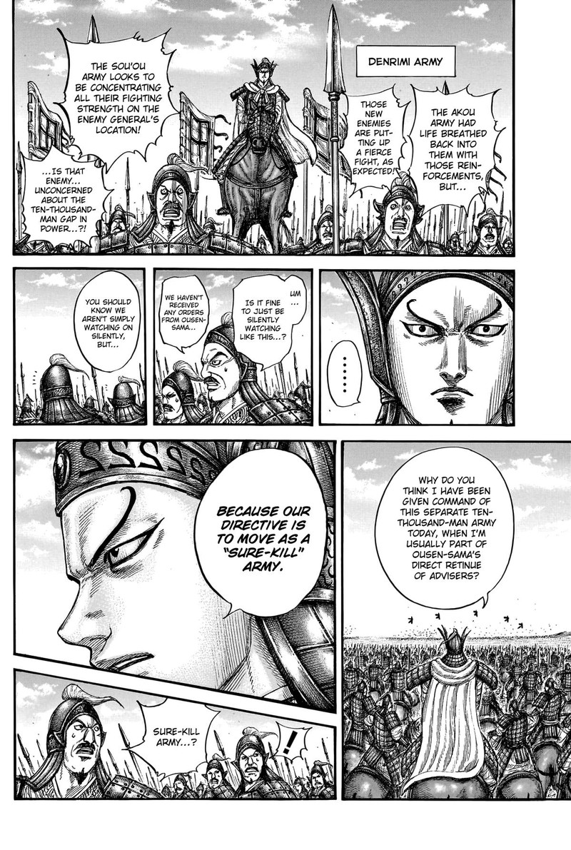 Kingdom 780 16