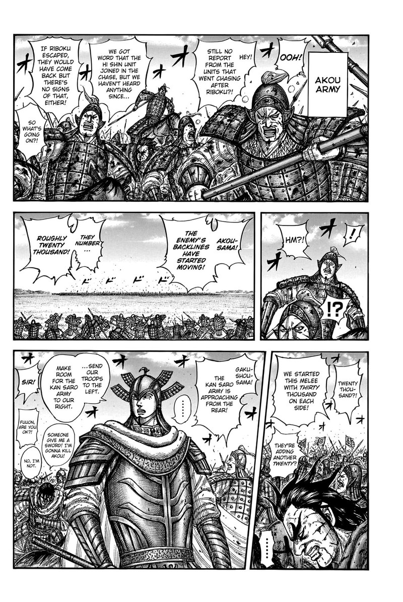 Kingdom 780 2