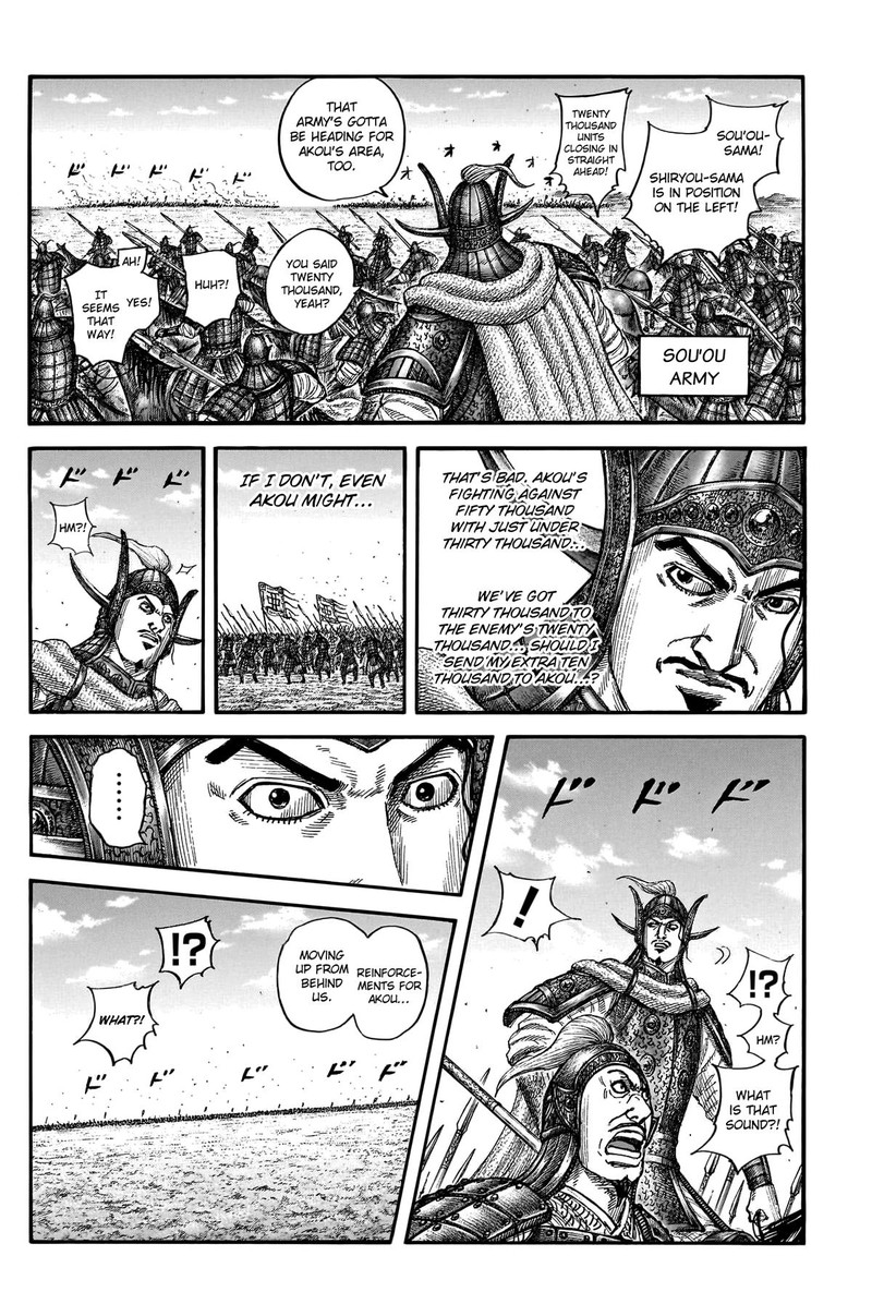 Kingdom 780 4