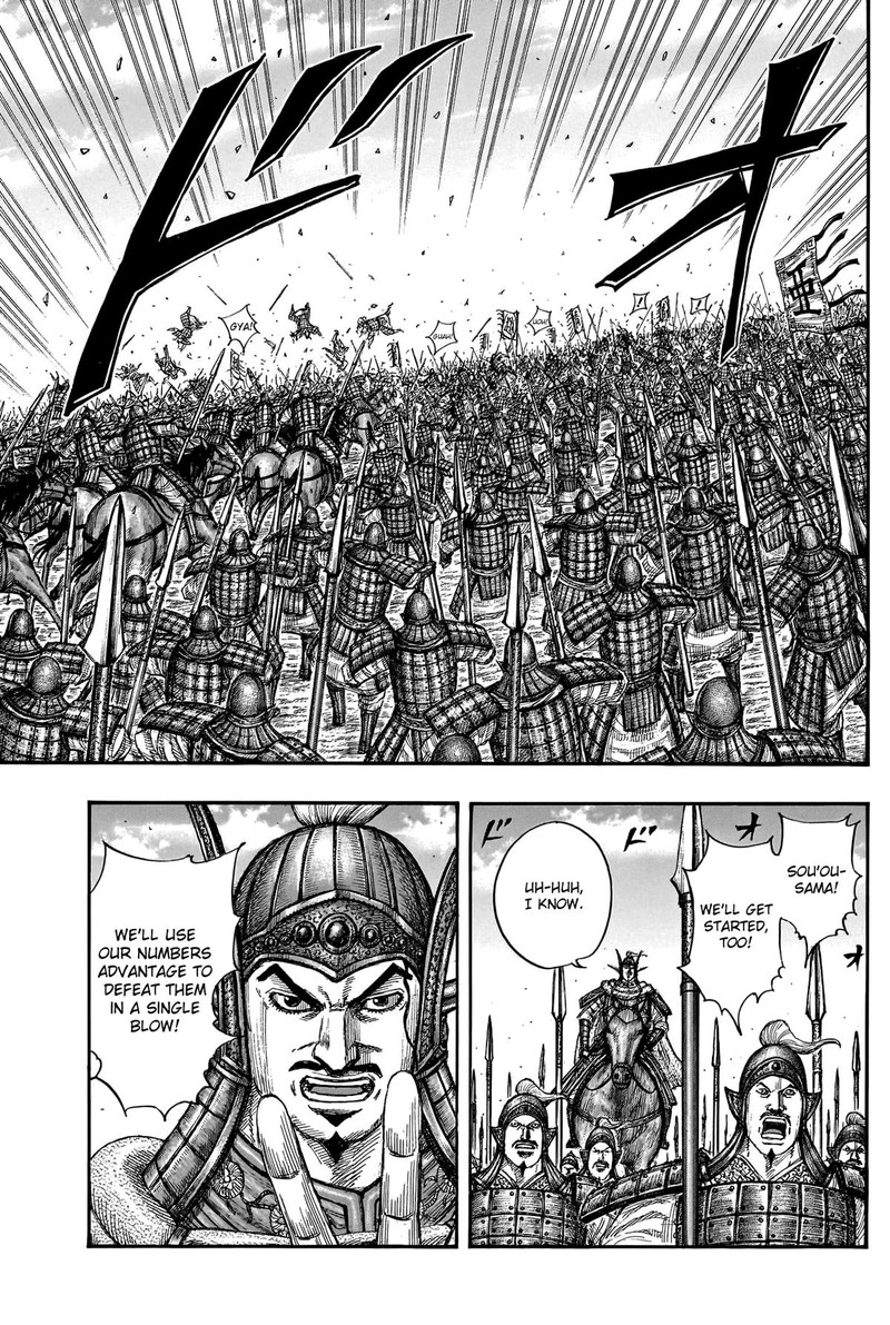 Kingdom 780 7