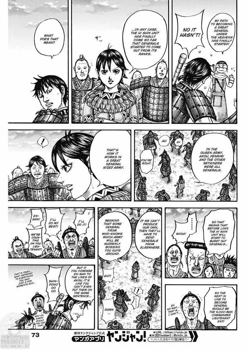 Kingdom 802 16