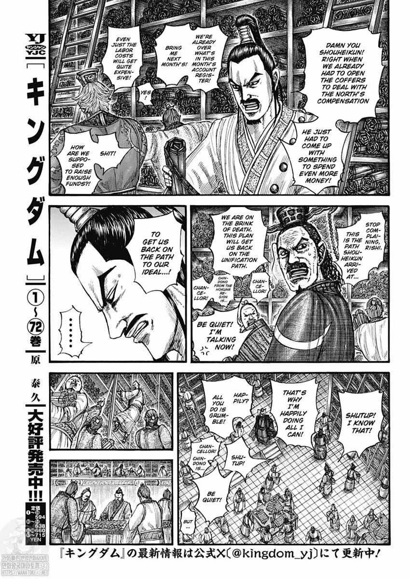 Kingdom 802 3