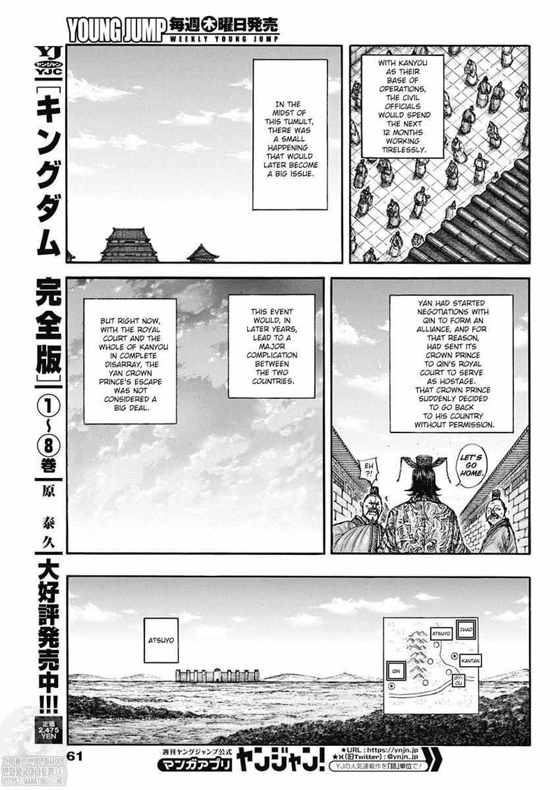 Kingdom 802 4