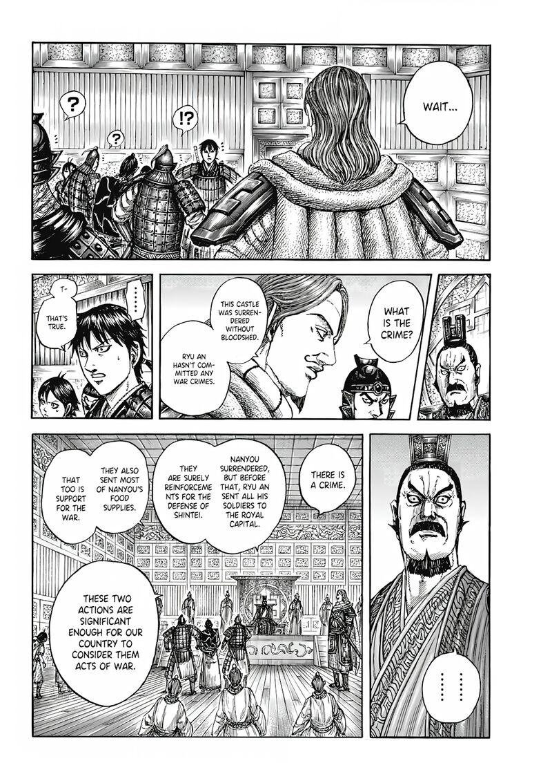 Kingdom 809 5