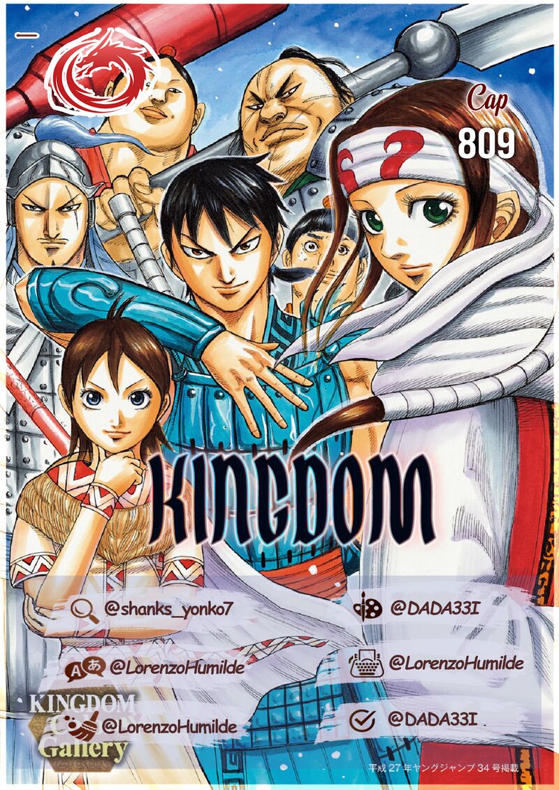 Kingdom 810 21