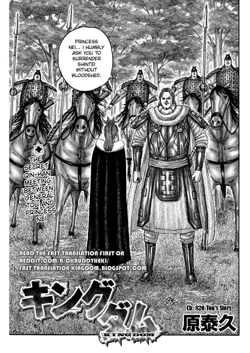 Kingdom 820 1