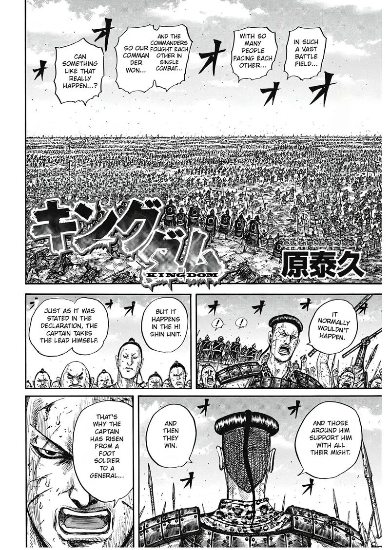 Kingdom 827 2