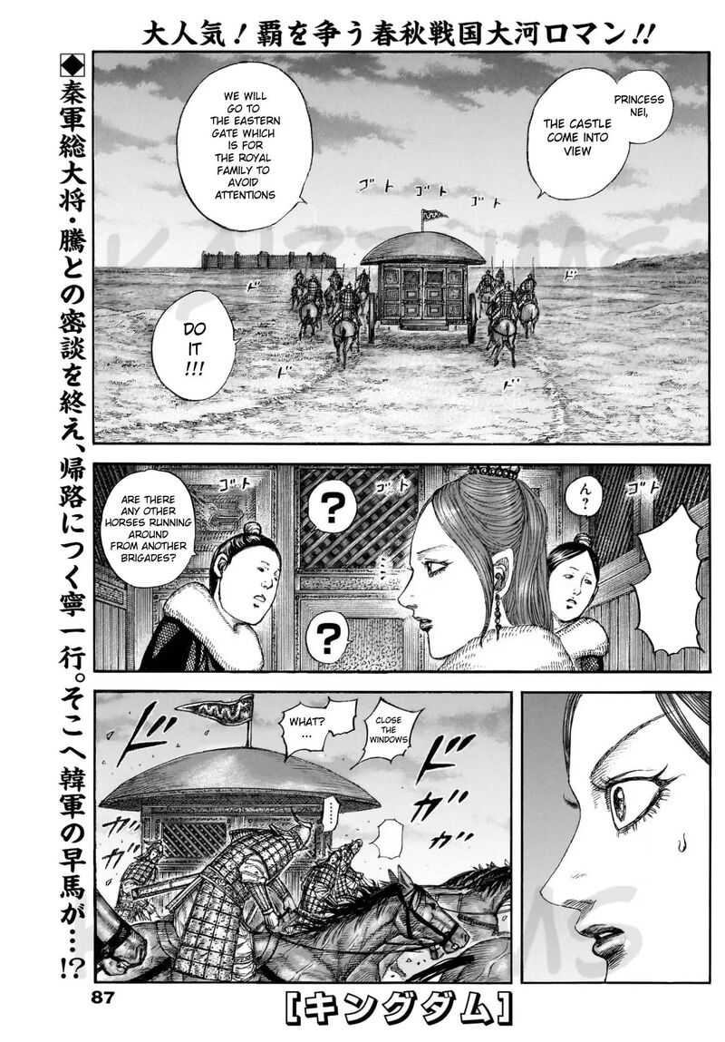 Kingdom 830 1