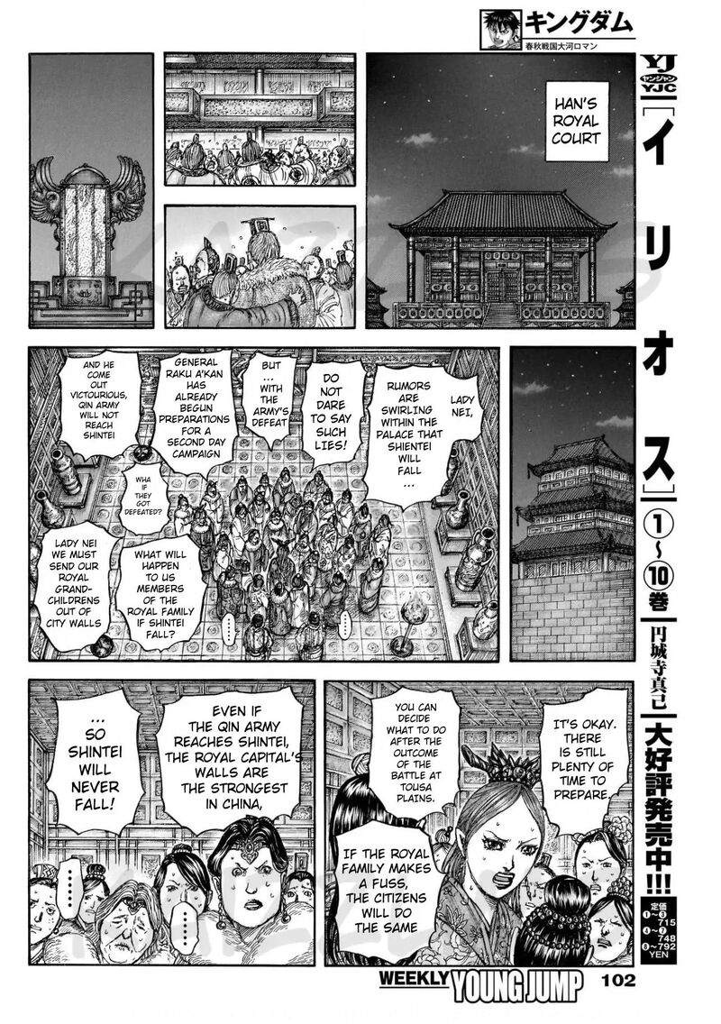 Kingdom 830 16