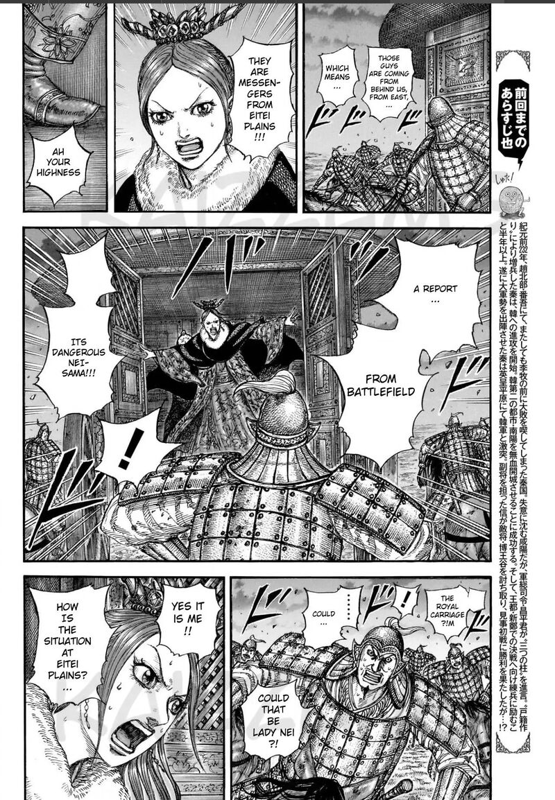 Kingdom 830 2