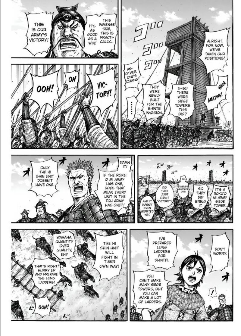 Kingdom 836 6
