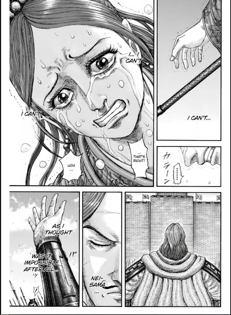Kingdom 837 15
