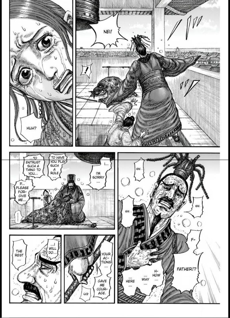 Kingdom 837 16