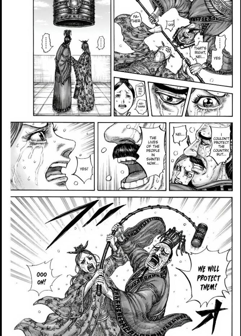 Kingdom 837 19
