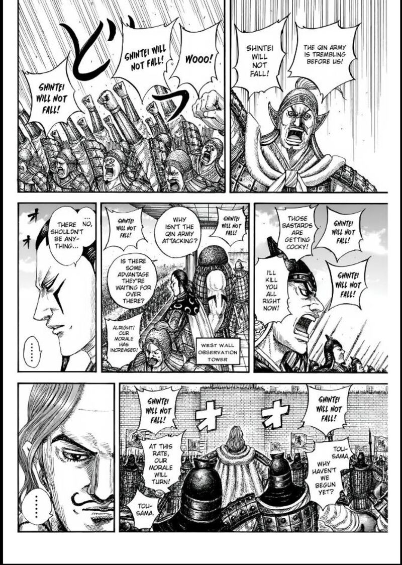 Kingdom 837 6