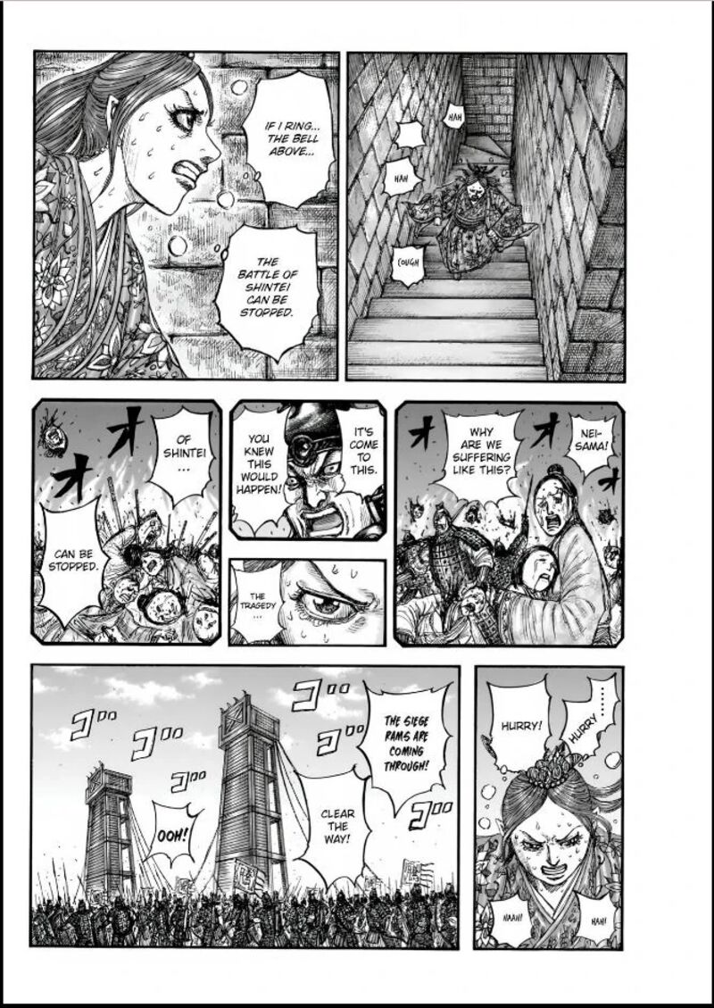 Kingdom 837 8
