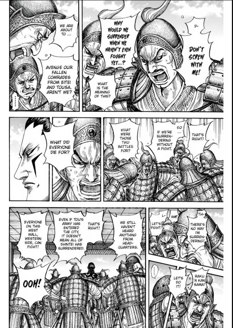 Kingdom 838 13