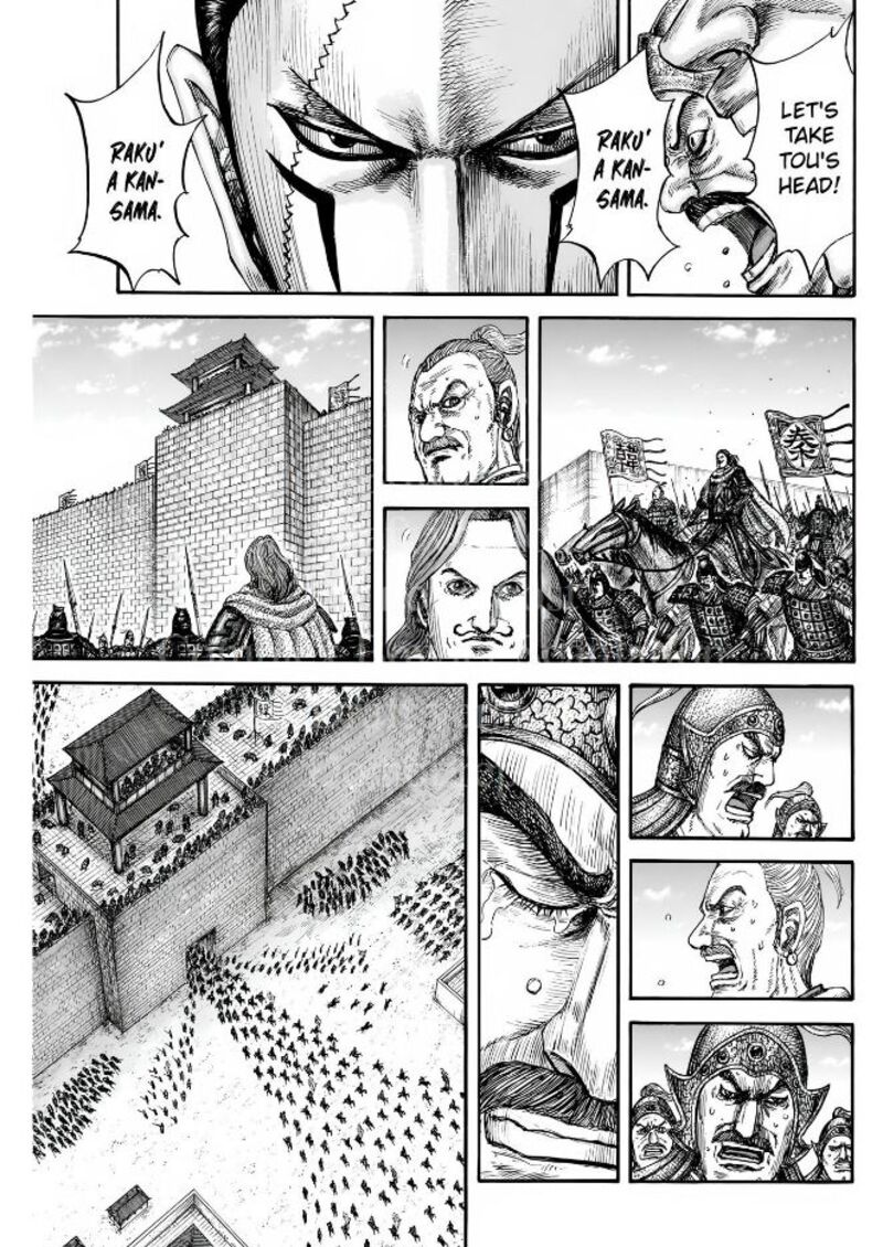Kingdom 838 14