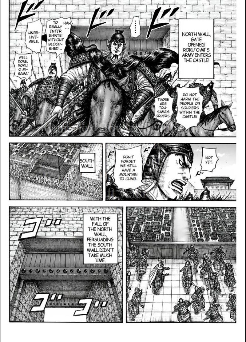 Kingdom 838 15