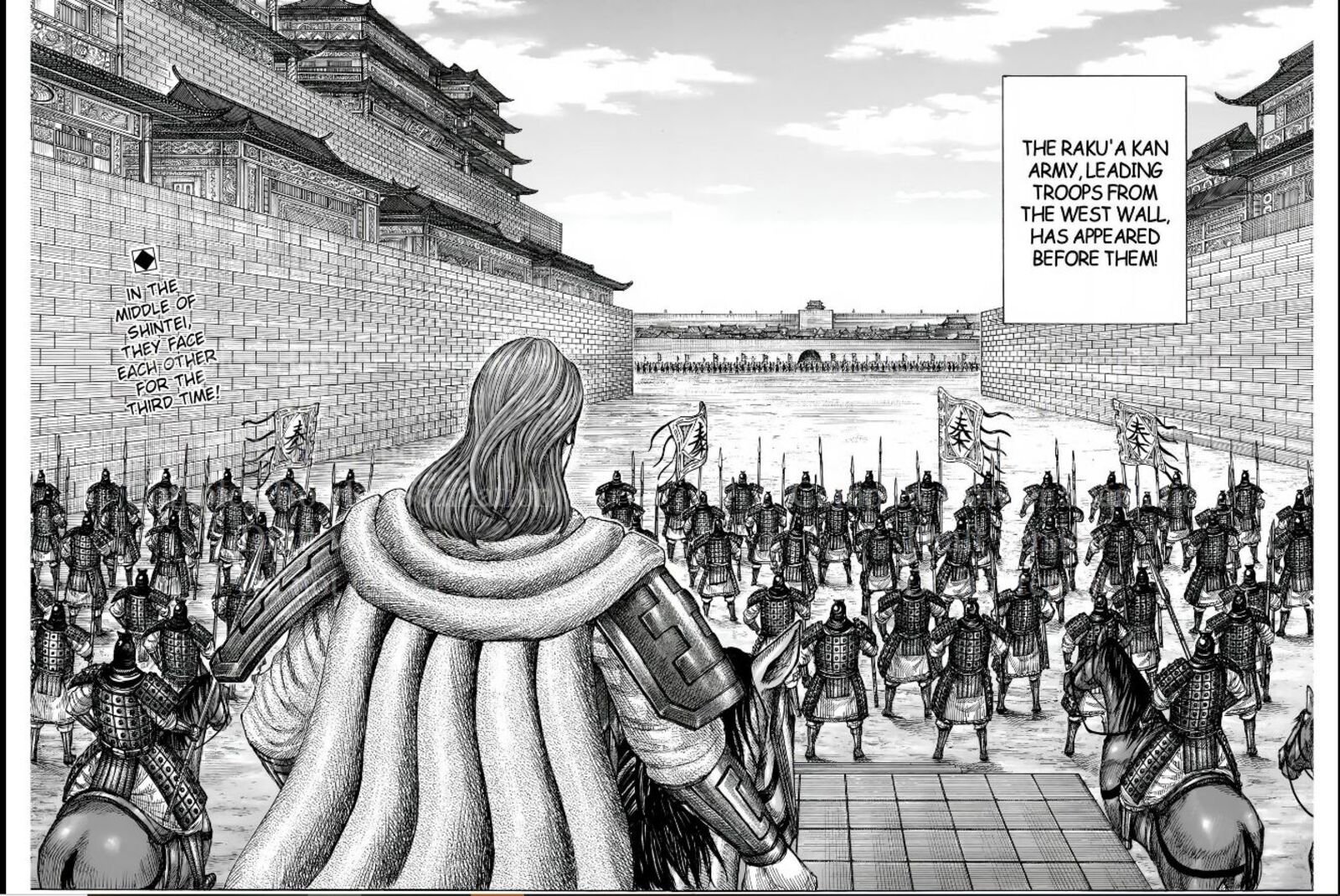 Kingdom 838 17