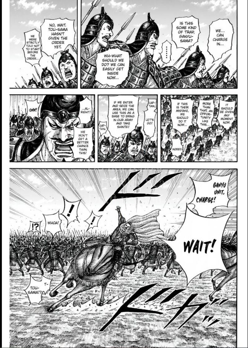 Kingdom 838 4