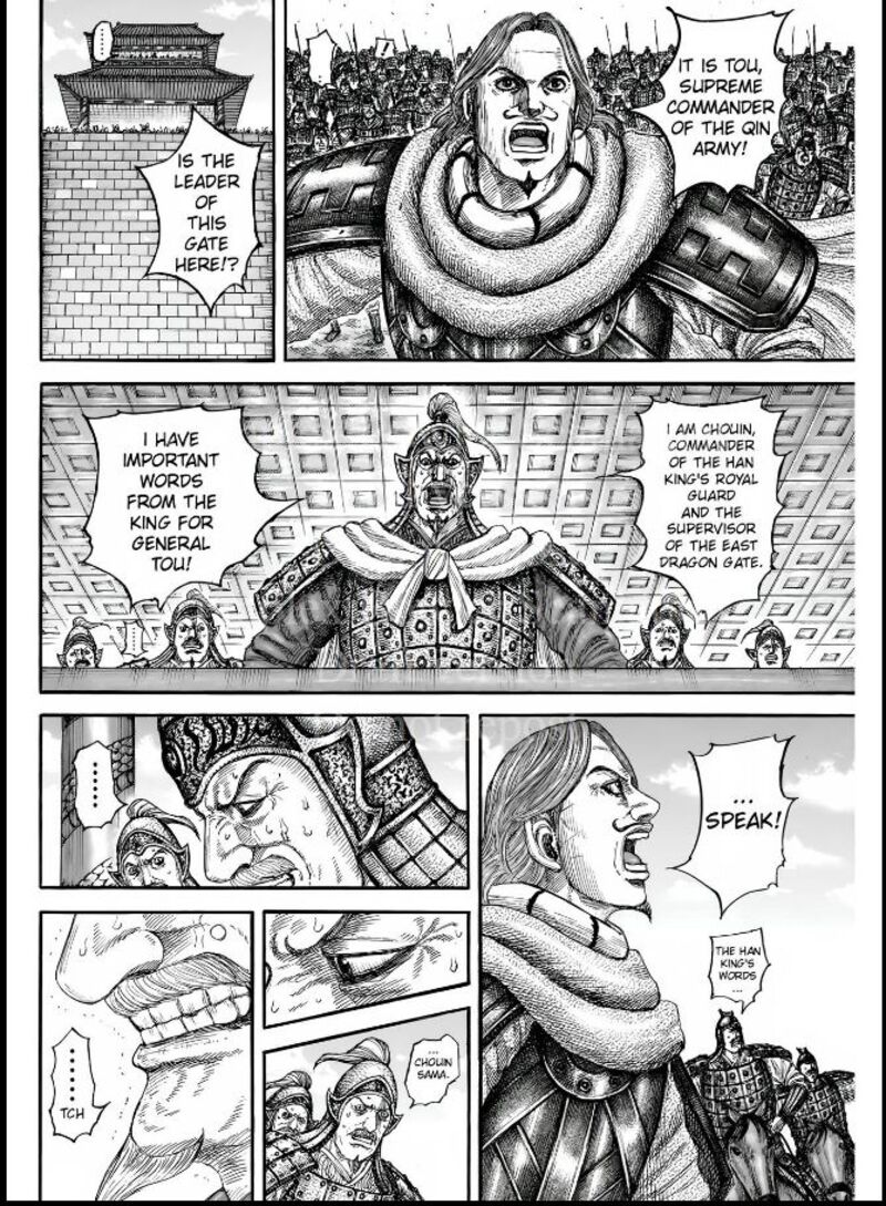 Kingdom 838 5