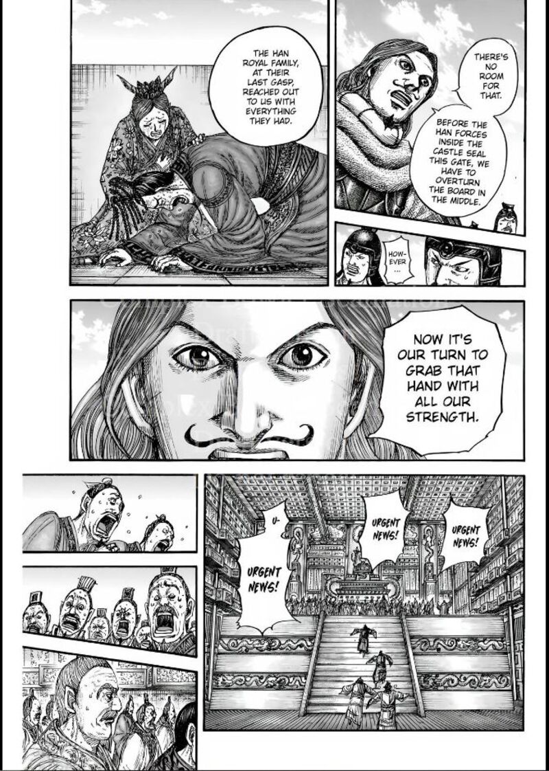 Kingdom 838 8