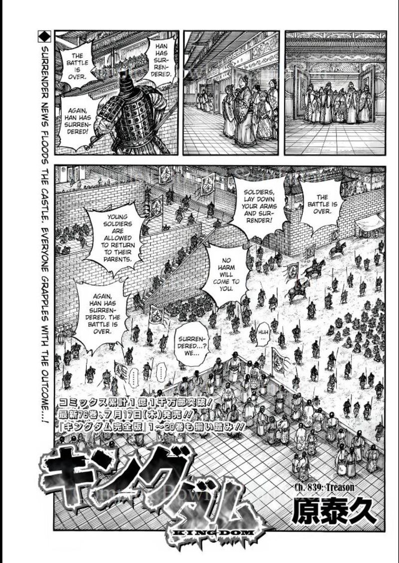 Kingdom 839 1