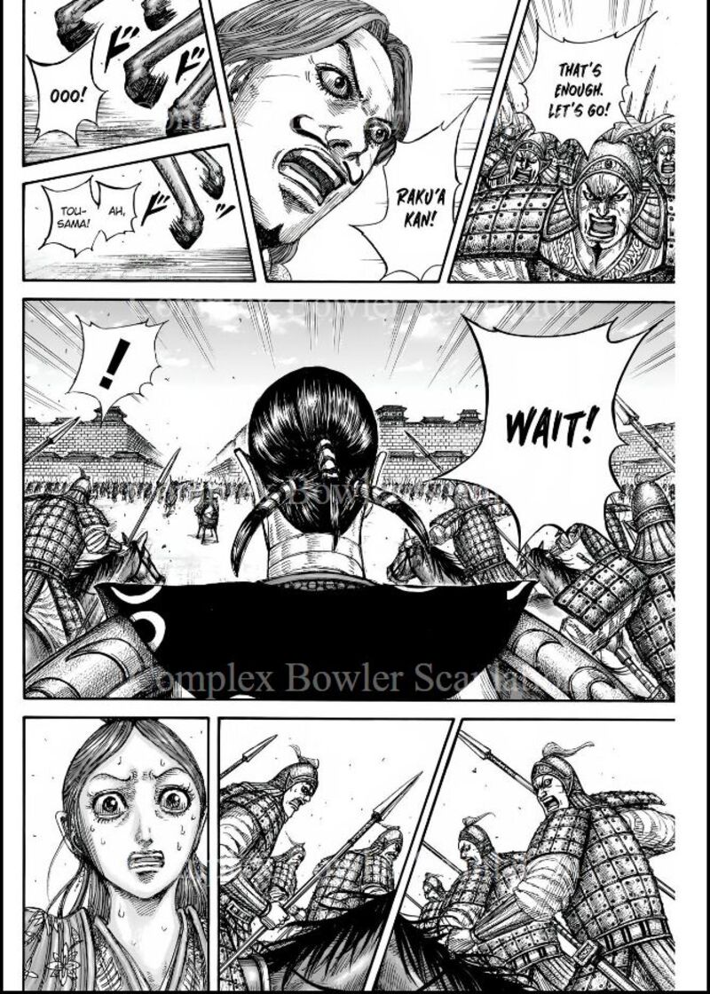 Kingdom 839 12