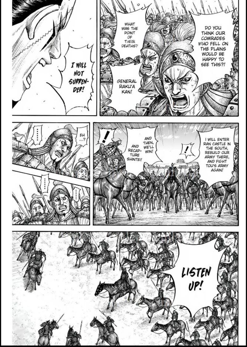 Kingdom 839 15