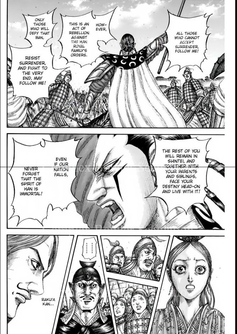 Kingdom 839 16