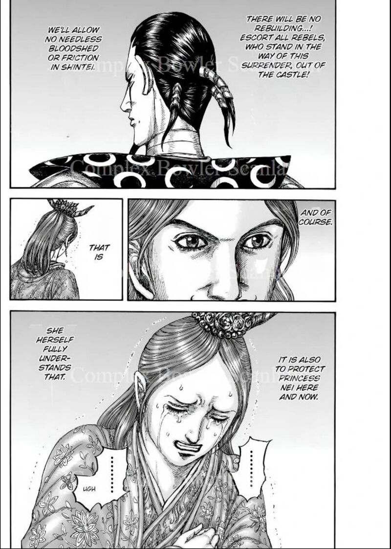 Kingdom 839 18