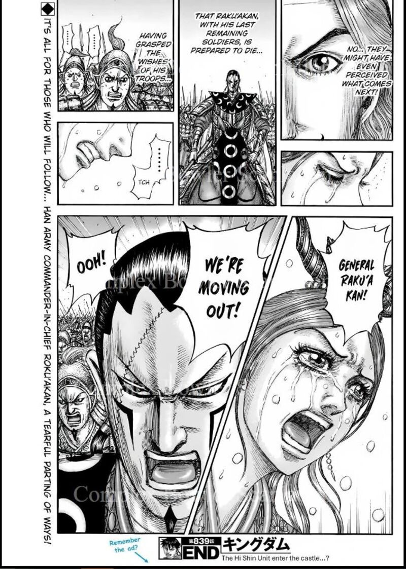 Kingdom 839 19