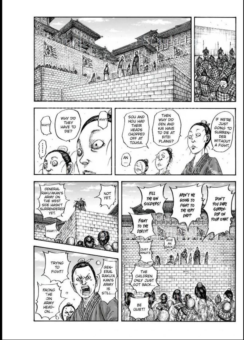Kingdom 839 3