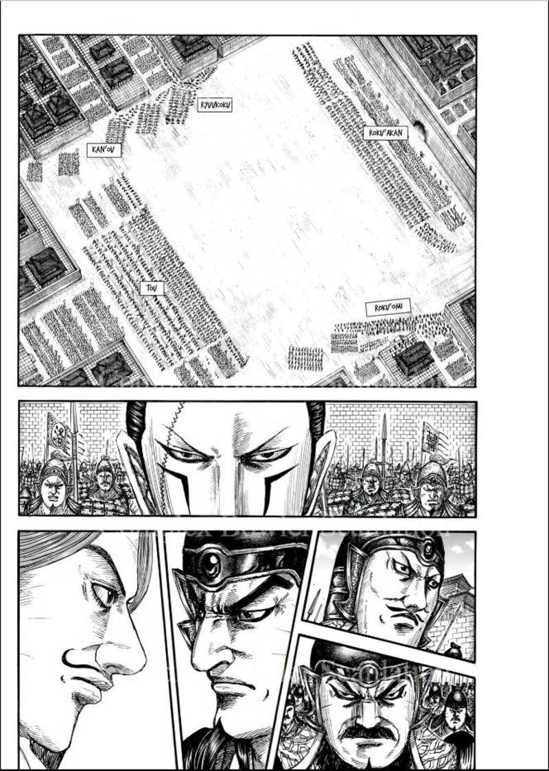 Kingdom 839 4