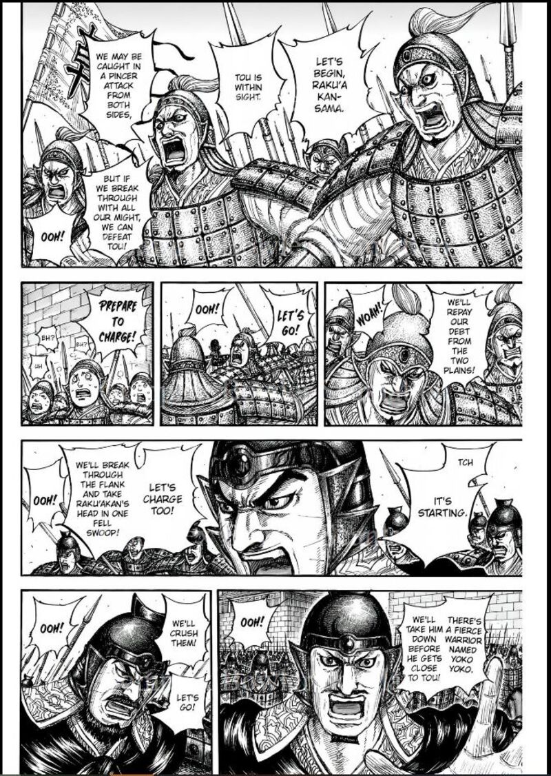 Kingdom 839 6