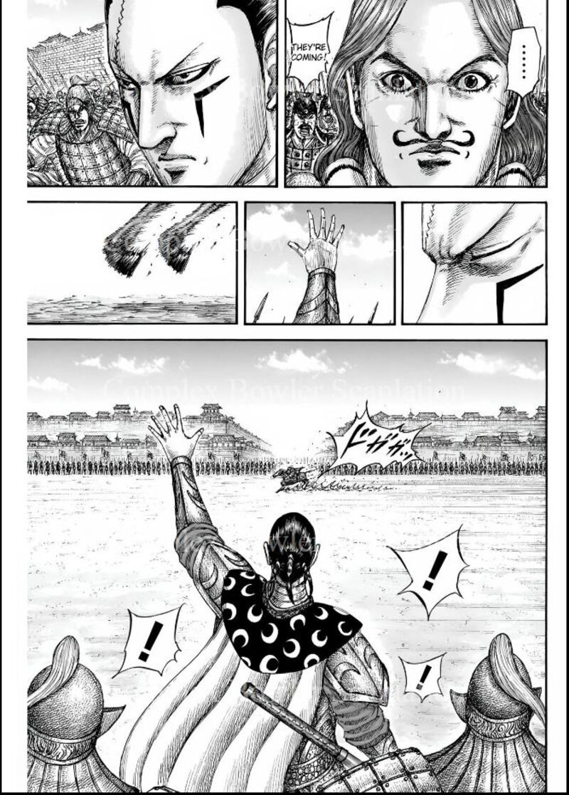 Kingdom 839 7