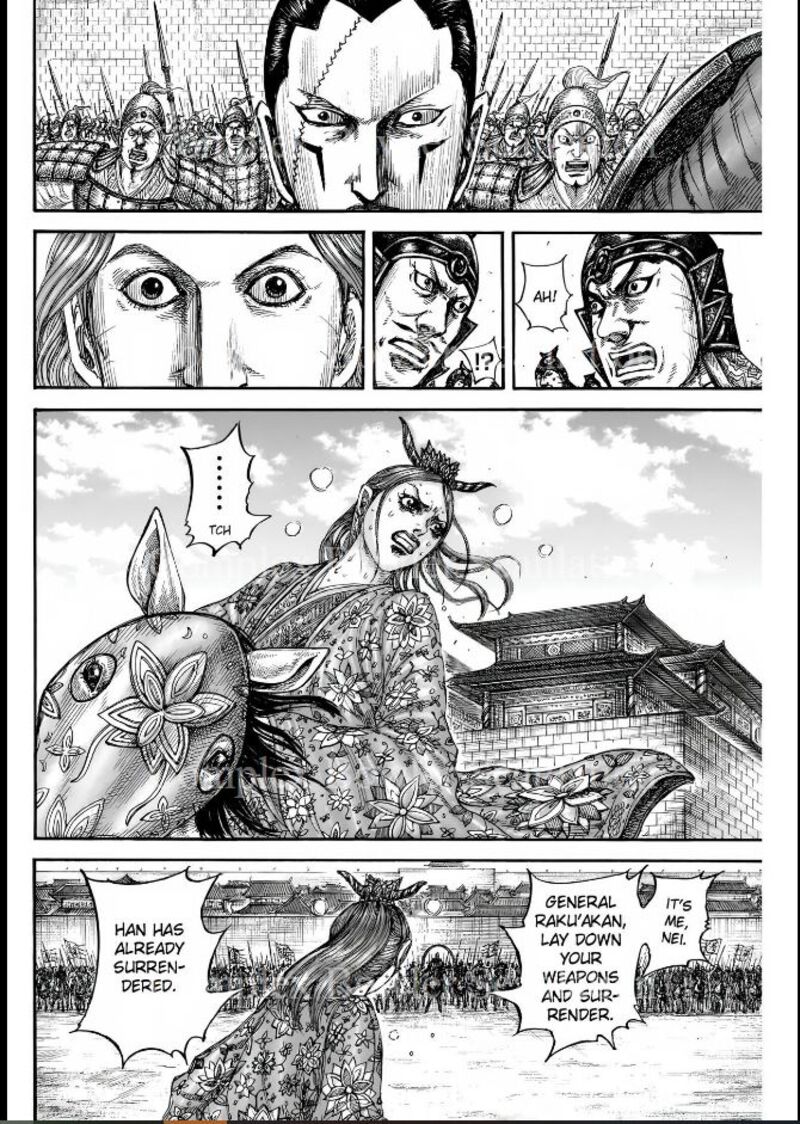 Kingdom 839 8