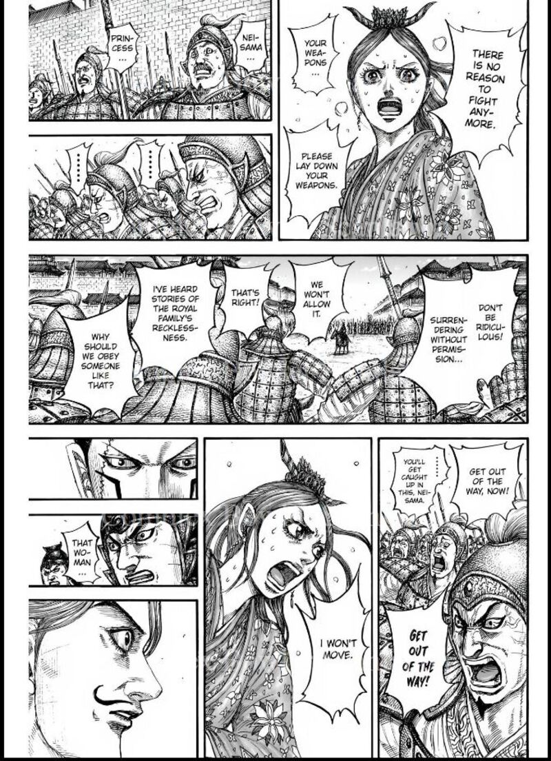 Kingdom 839 9