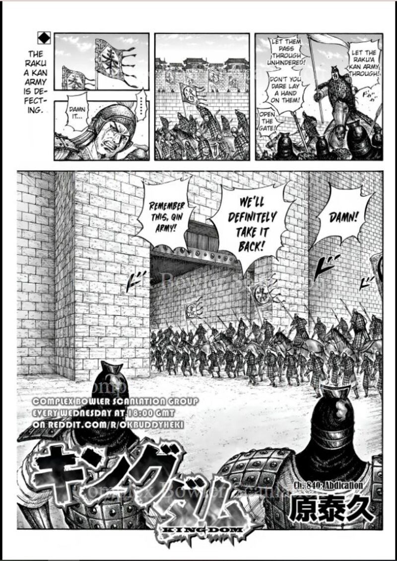 Kingdom 840 1