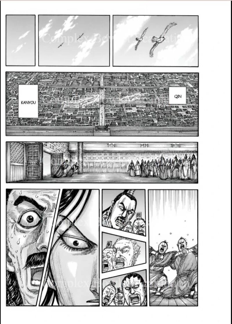 Kingdom 840 16
