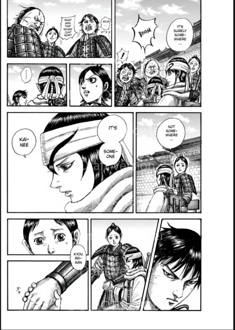 Kingdom 841 12
