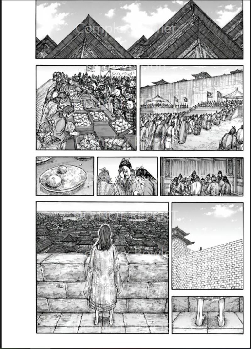 Kingdom 841 13